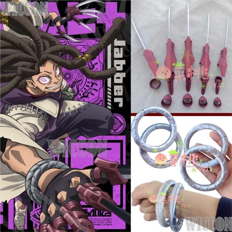 Jabber Wonger Anime Gachiakuta - Men Accessories Ring And Bracelet recensione e prezzo