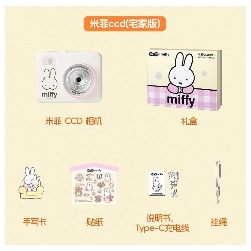 Fotocamera CCD Miffy con Scato - Men Accessories For Birthday Gift recensione e prezzo