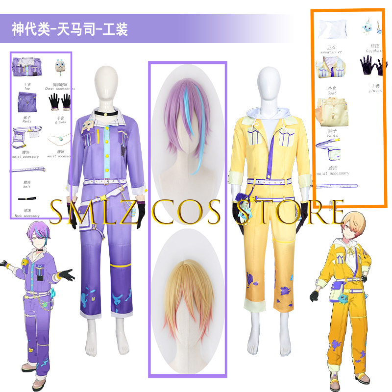 Costume cosplay di Kamishiro R - Men Accessories For Party recensione e prezzo